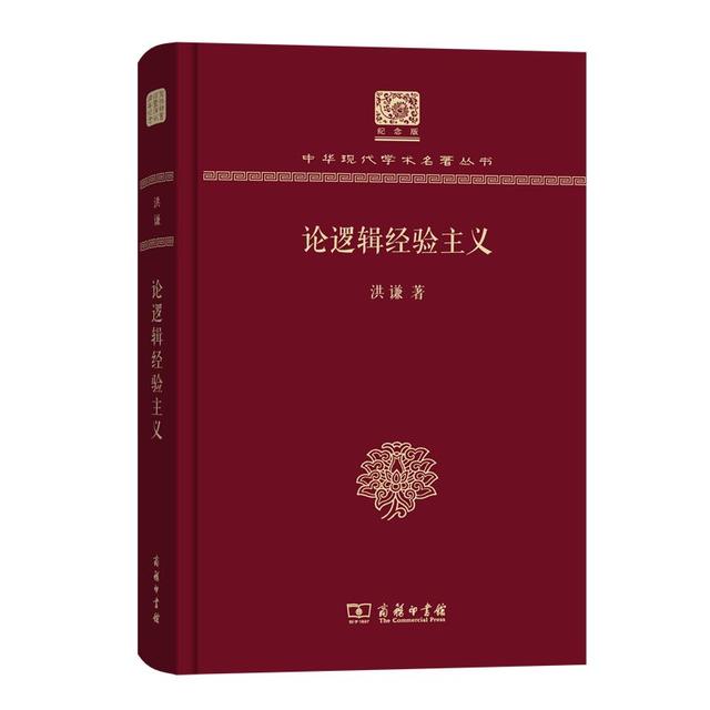 38本哲学书籍，带你学贯中西