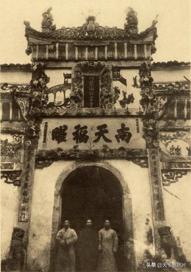 1918年湖南宁乡老照片 一片废墟的沩山密印寺同庆寺