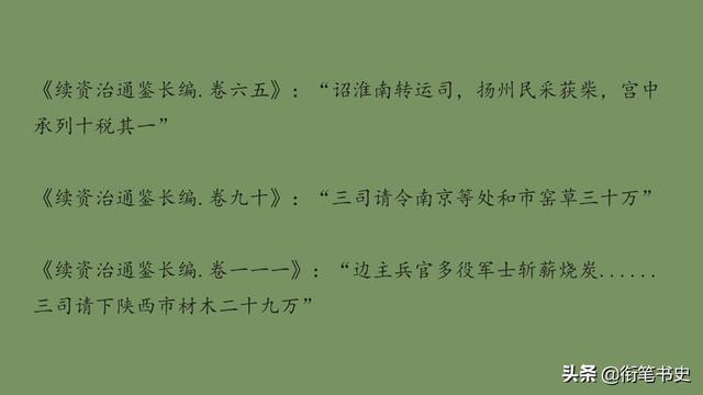 被百姓拆光的万岁山：毁掉它的不止燃料危机，还有要命的安逸