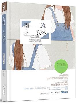 五本男主运动员的小甜文！你看着他，就像看着太阳，《暴雪时分》