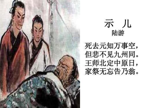 对比霍小玉和李师师的传奇形象，看唐宋传奇作者的不同创作思想