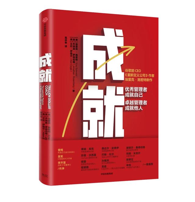 3月最值得读的书 | 4本书，请用力拥抱春天