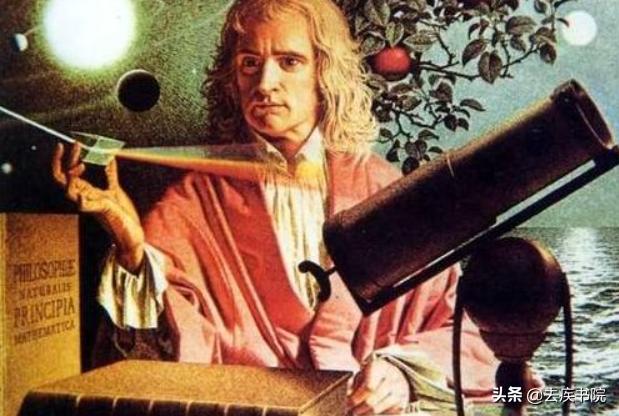 在被苹果砸中脑袋的前一年，因为闲着无聊，牛顿创建了微积分理论
