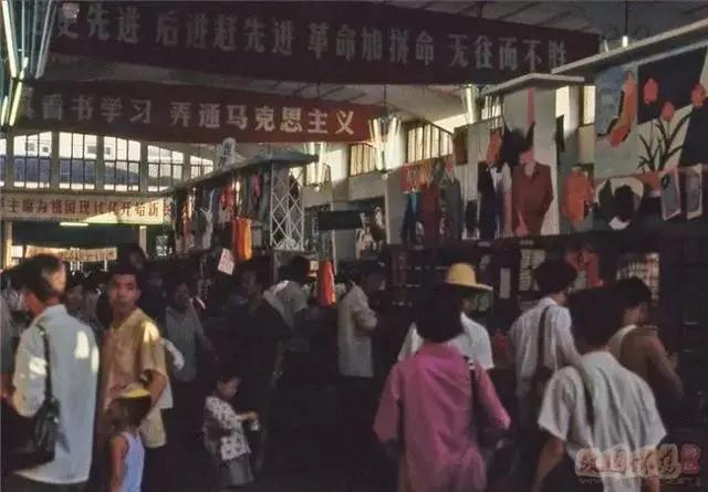 1979年美国人镜头中的中国