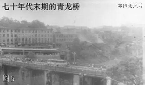 邵阳老照片：五一南路，造纸厂，青龙桥，汽车东站，人民广场
