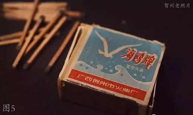 贺州老照片：钟山中学，平桂矿务局，火柴厂，平桂工人医院