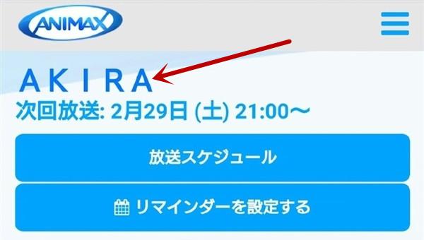 东京2020奥运取消？32年前的日本神预言电影早就暗藏玄机