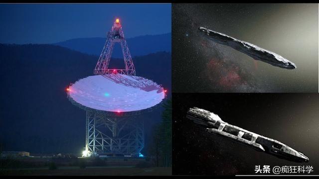 科学家发现流浪天体竟然也有一颗卫星，人们怀疑是伪装的飞船！