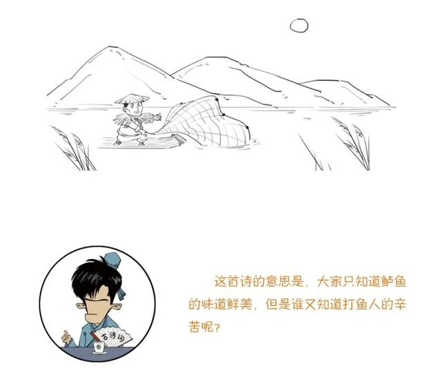 《清平乐》爆红：历史上的范仲淹到底什么样？