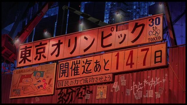 东京2020奥运取消？32年前的日本神预言电影早就暗藏玄机