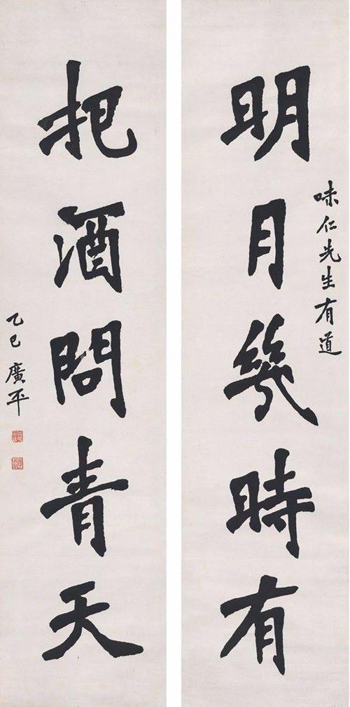 弘一法师李叔同：华枝春满，天心月圆，一念放下，万般从容的一生