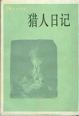 汪曾祺百年诞辰纪念丨汪曾祺的书单