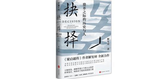 这本书，被许多人视为“日本文学的巅峰之作”