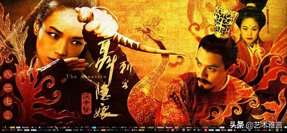 《刺客聂隐娘》：宛如中国水墨写意画的电影带来的传统美学意蕴