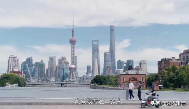 《安家》丨上海这么大，城市这么美丽，这里会不会也有我的家？