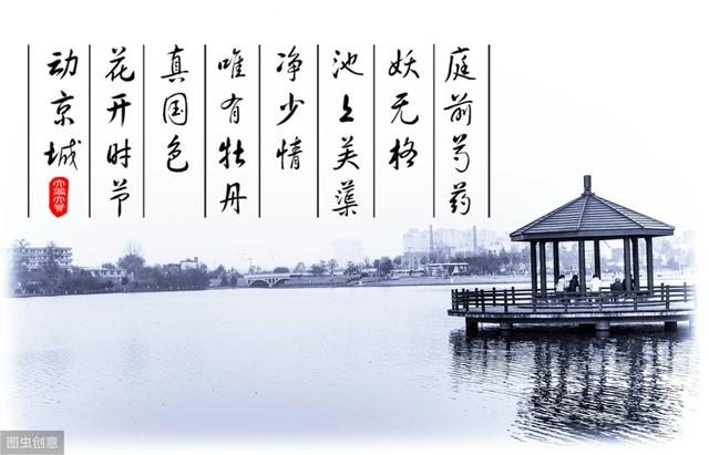 诗词中常见的36个文化典故，助你读懂诗意中华