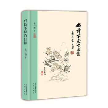 出版人刘明清推荐书单《废墟之美》等