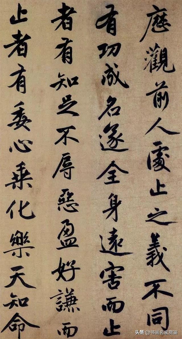 元. 赵孟頫，传世墨迹极为珍贵的一卷，《止斋记》全图和分解赏析