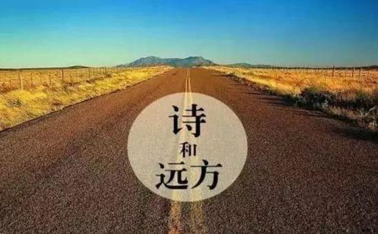 远行，与最美的世界相遇