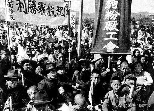 1945年各地人民庆祝抗战胜利珍贵老照片：有没有你的故乡