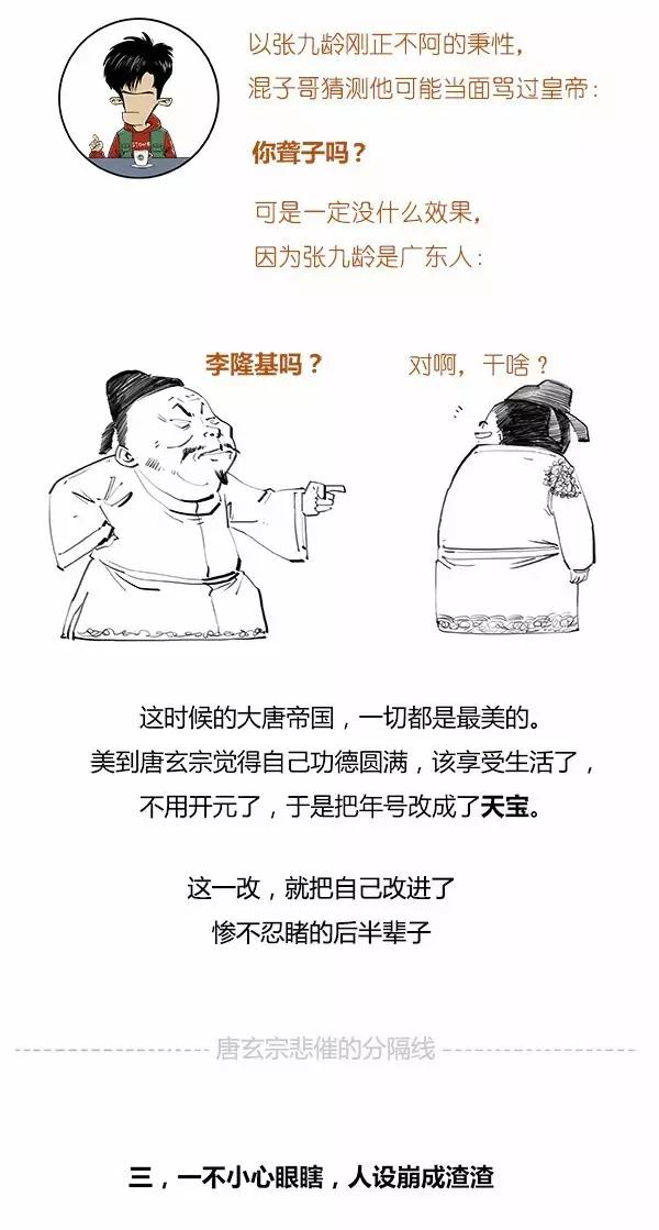 大唐极简史，看尽大唐王朝289年