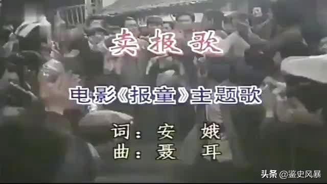 《渔光曲》词作者安娥：红色女特工，与田汉生子后另嫁，终一家团圆