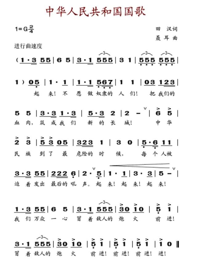 日本国歌只有短短28字，翻译成中文后，才知道他们的野心有多大