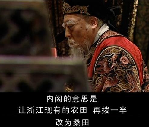 大明王朝1566：改稻为桑本是利国利民，为何当地百姓不买账？