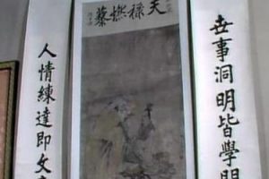 《燃藜图》暗示了如何正确解读“金陵十二钗”判词