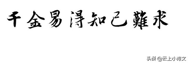 白居易和元稹是怎么发生的关系？为何如此亲密？甚于男女朋友