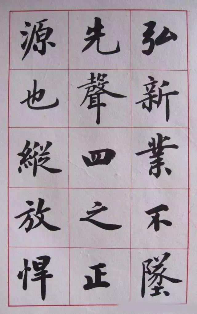 卢中南楷书作品《书法雅言》