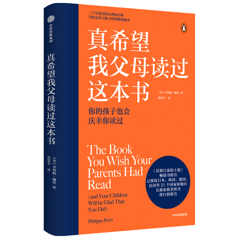 中信出版8月新书推荐 | 30本重磅好书，太上头了