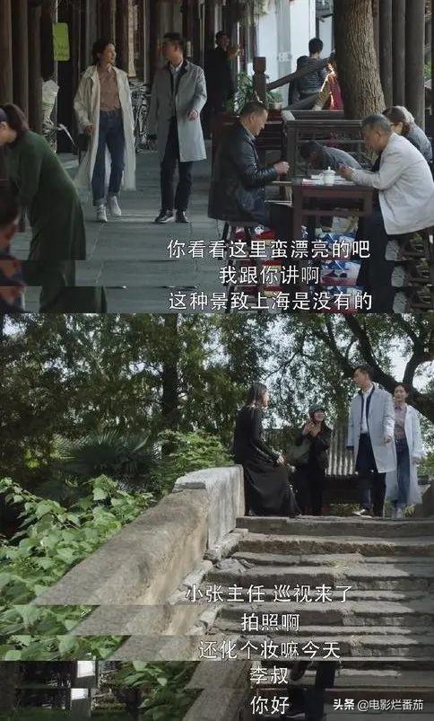 告别梁正贤的“贵妇生活”，王漫妮为何又拒绝好男人“小张主任”