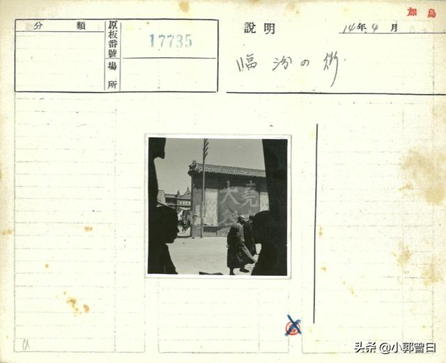 1940年镜头下的临汾古城：重修不久后的鼓楼，炊烟袅袅的东大街