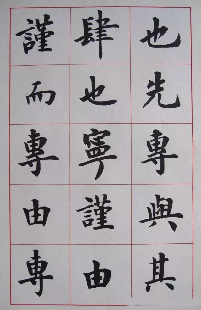 卢中南楷书作品《书法雅言》