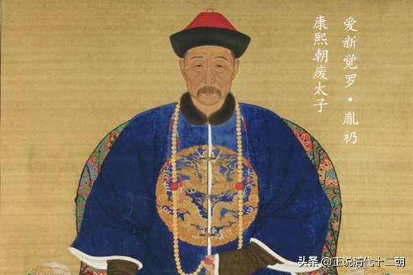 雍正二年，雍正帝将废太子侧福晋接入宫中，从此背上“霸嫂”骂名