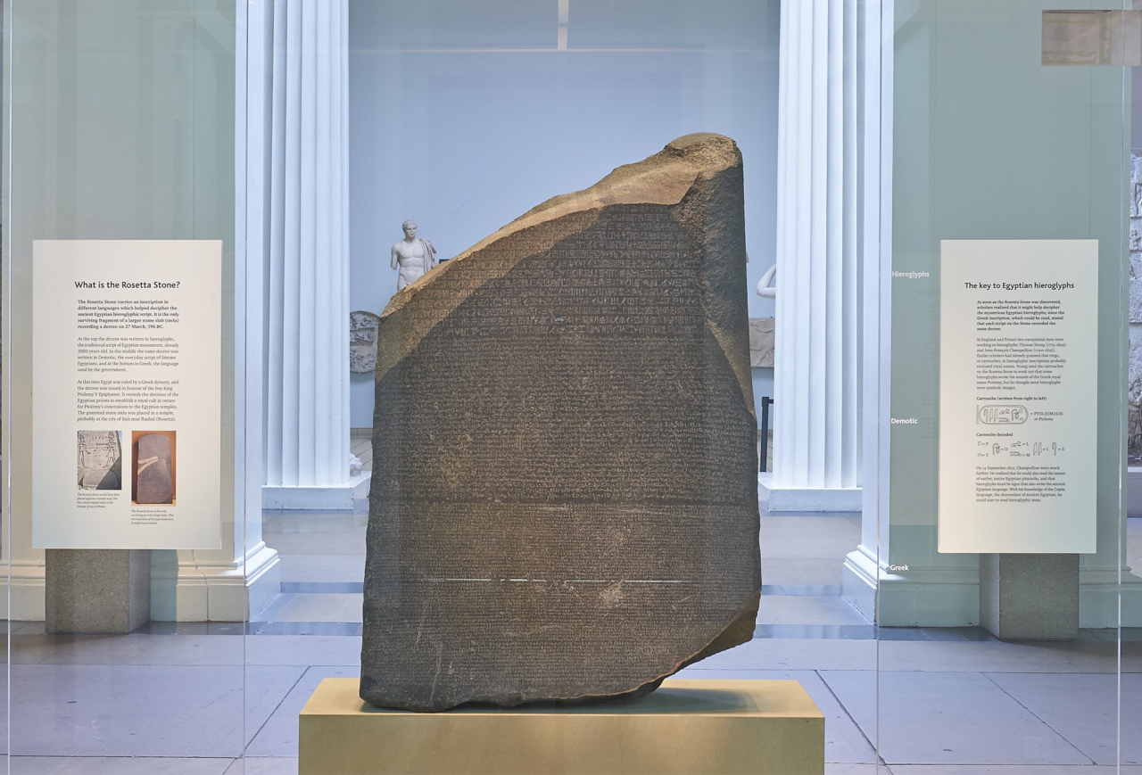 世界最知名的文物罗塞塔石碑，破解古埃及文明的钥匙