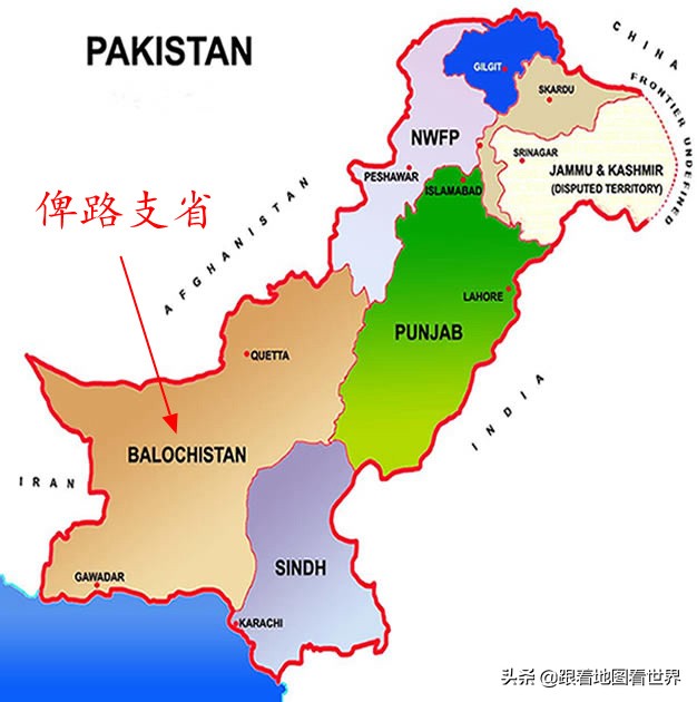 俾路支省：巴基斯坦难啃的“硬骨头”，为什么分离主义层出不穷？