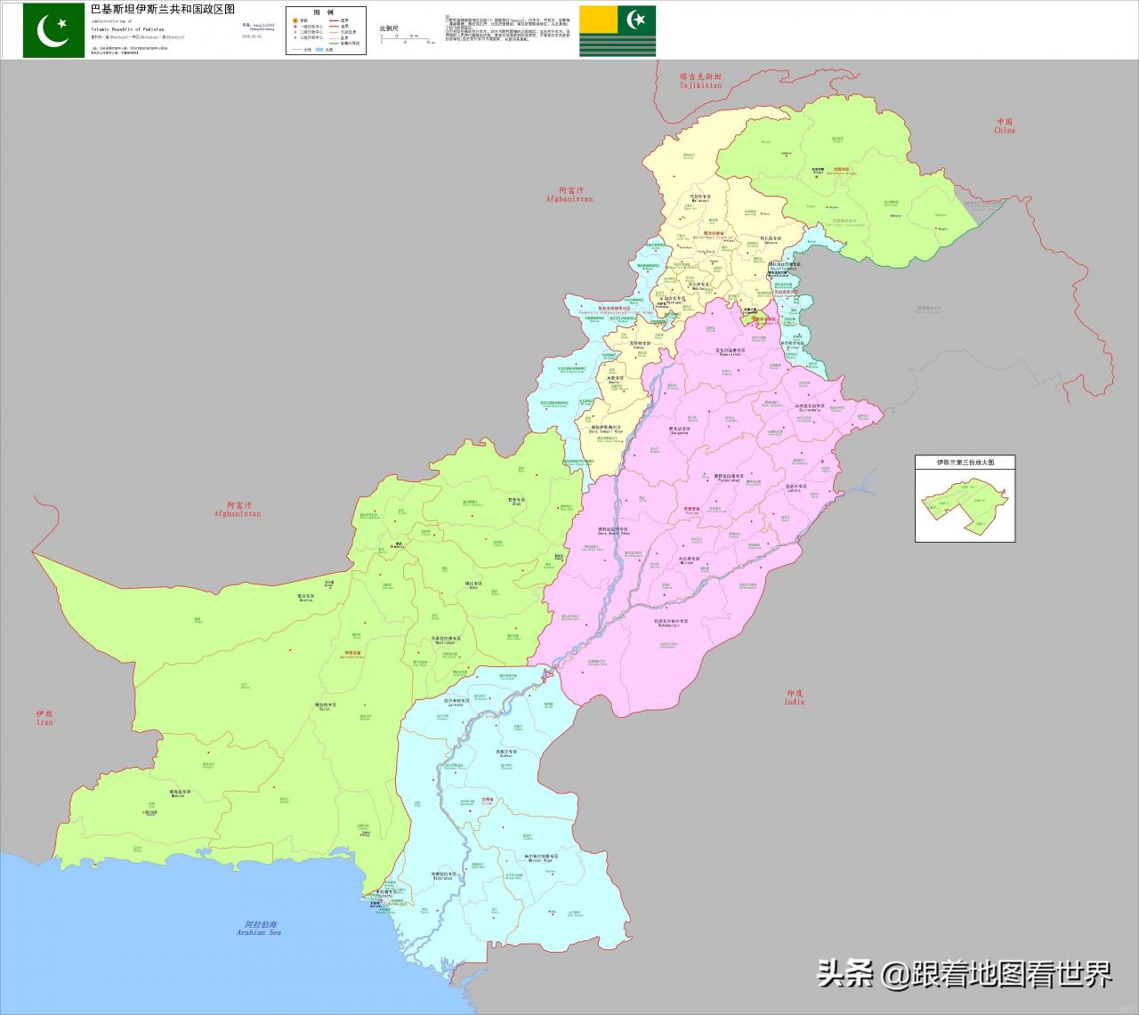 巴基斯坦俾路支省灾区震后进入紧急状态[组图] _ 图片中国_中国网