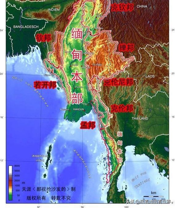 缅甸克钦邦的悲歌：英国“分而治之”埋祸根，基督信仰超90%