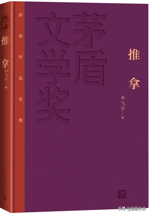 观看“他们的”寻常日子，朴树写下首博，感受“看不到的美”