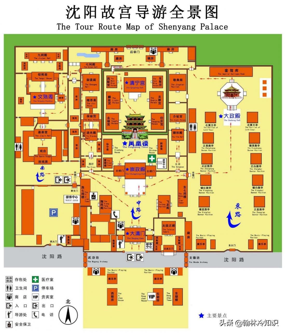 故宫地图简略图片
