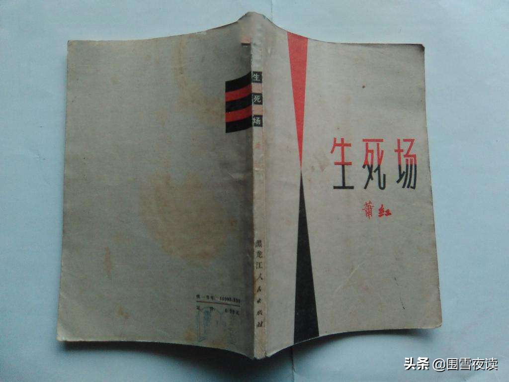 萧红——“悲情诗人”，一生漂泊辗转，半世文字流传