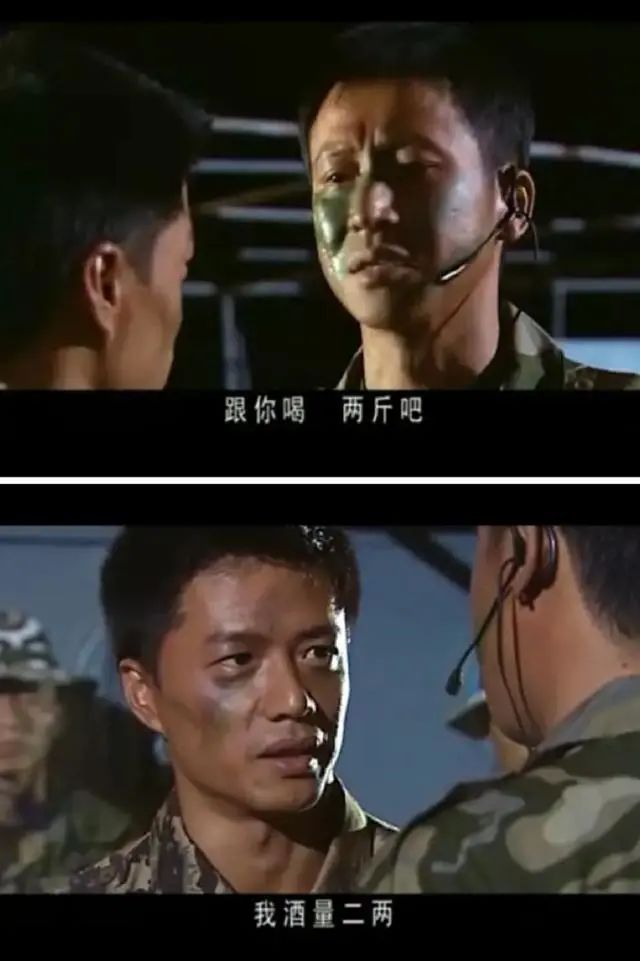 豆瓣9.4分的《士兵突击》，那些幕后故事让人感慨万分