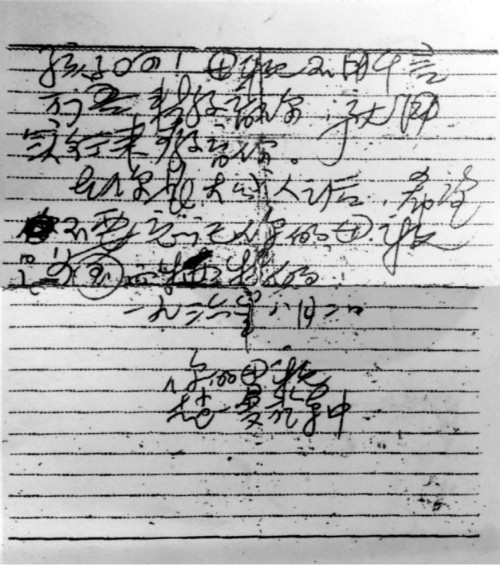 赵一曼：被捕后遭受这几种毒刑，牺牲前给儿子留一封180字绝笔信