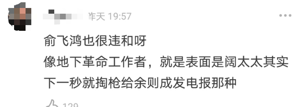 连俞飞鸿、彭于晏都被嘲，张爱玲的这部作品还有谁能演？