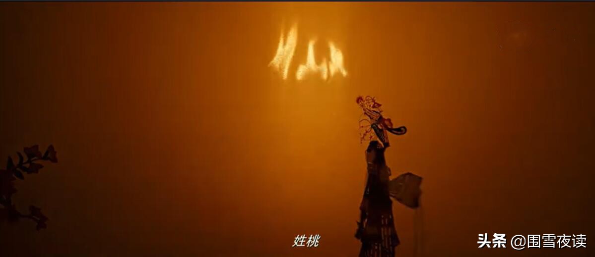 电影《白鹿原》：从“民族秘史”到“小娥秘事”，秦腔成了灵魂