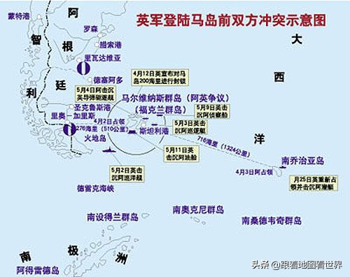 马岛战争：利益和主权的碰撞，从邮票看阿根廷、英国领土争端