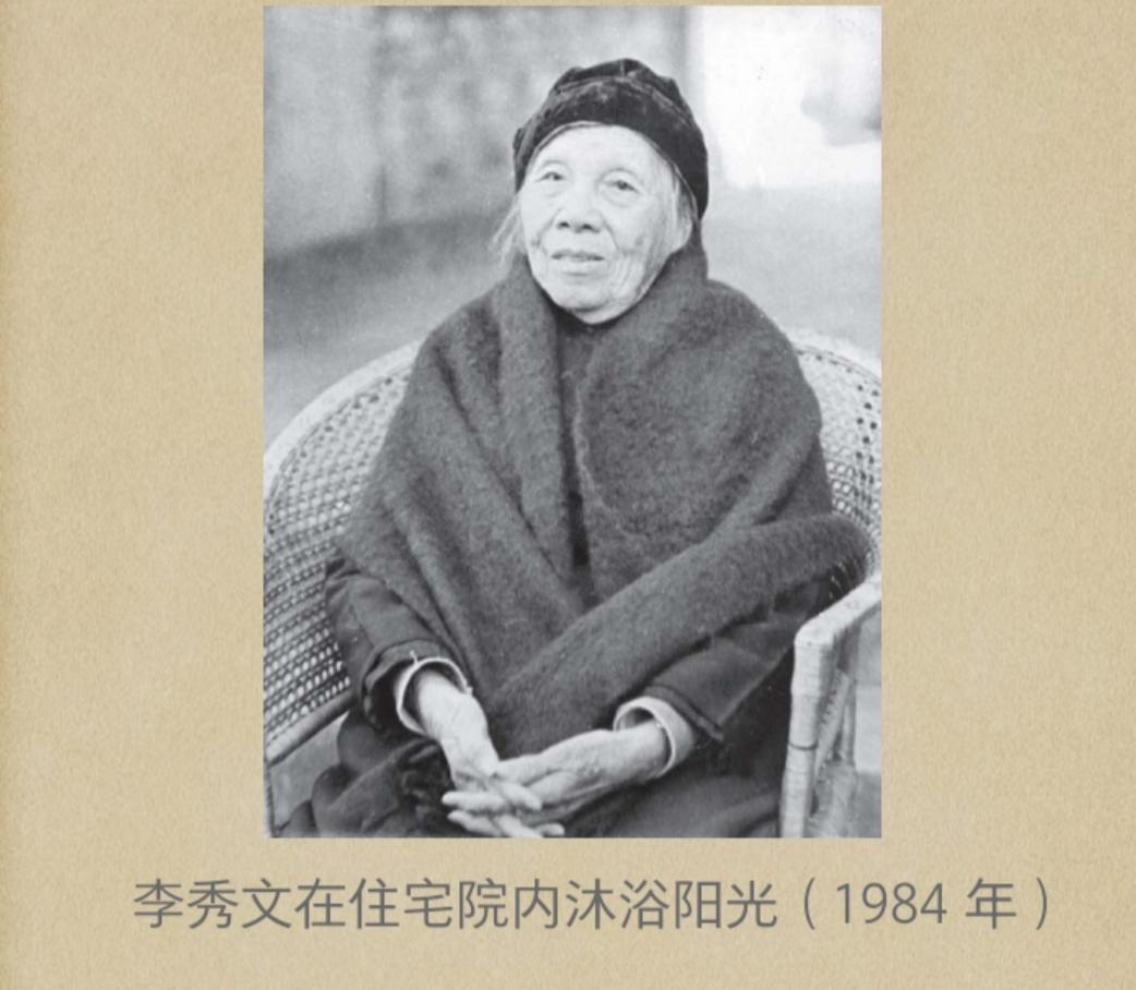 李宗仁妻：婆婆葬礼遭情敌污蔑，守70年活寡，其子成才助父回国