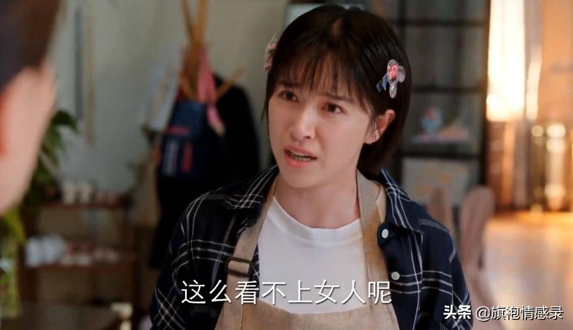 《亲爱的自己》：女人“贤妻良母”成了婚姻中的“软柿子”